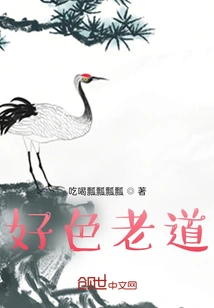 Half Immortal Taoist