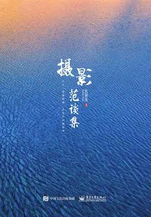 Photography Talk Collection