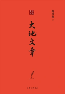 Dadi Articles (walking Collection)