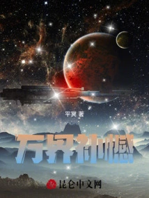 Wanjie Makes up for Regrets