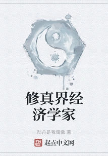 Cultivation Economist