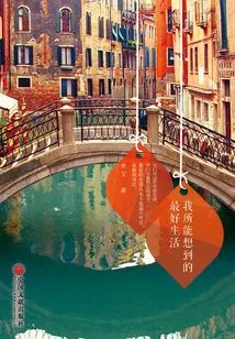 The Best Life I Can Imagine