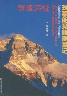 Reaching the Top: Measuring Notes on Mount Everest