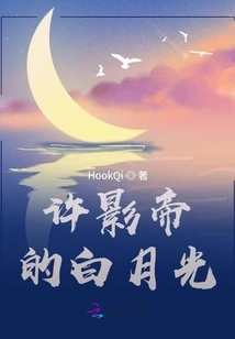 Actor Xu's White Moonlight