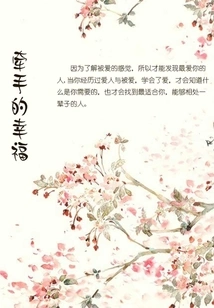 Happiness Holding Hands