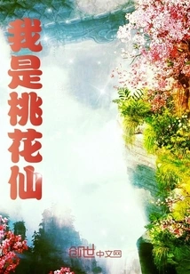 Travel Through Time and Become an Immortal