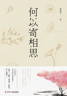 Why Send Condolences