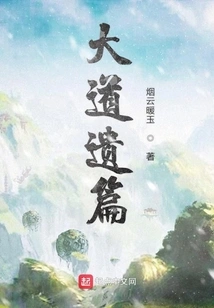 The Legacy of the Great Road