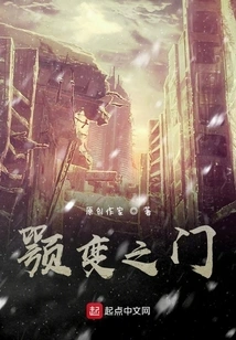 Gate of Jaw Transformation