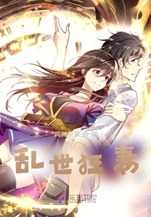 Crazy Wife in Troubled Times