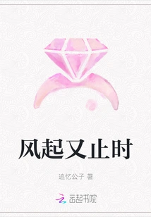 When the Wind Rises and Stops