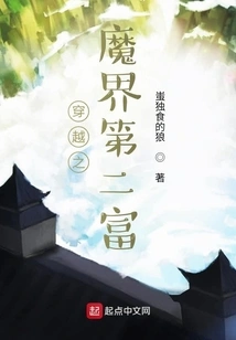 Time Travel: Demon World Monopoly