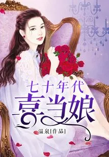 Happy to Be a Mother in the 1970s