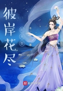 The Other Shore Spends Time Festival