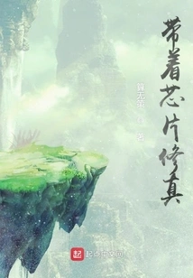 Cultivation with a Chip