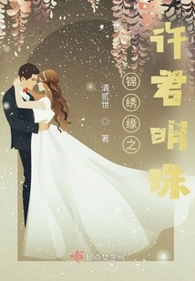 Xu Junmingzhu of Jinxiu Yuan