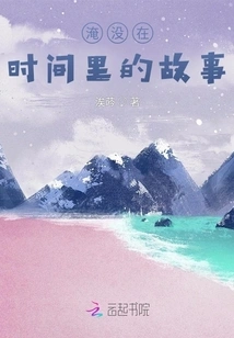 Stories Submerged in Time