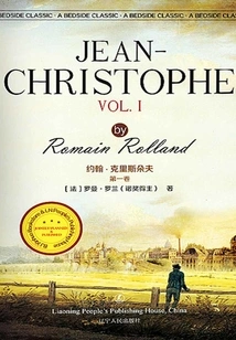 John-christopher (volume 1)
