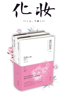 Makeup (full Collection)