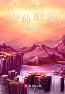 The Training of the Heart