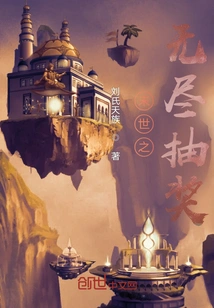 Urban Cultivation Belief System