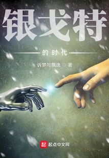 The Age of Silvergot