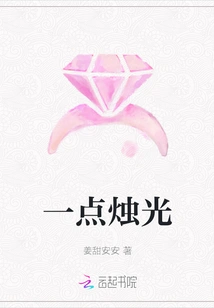 A Little Candlelight