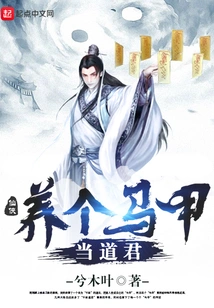 Raise a Vest and Be the King