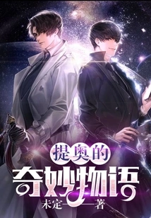 Theo's Wonderful Story