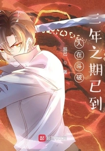 People Are Fighting for Victory, and the Three-year Period Has Come