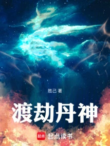 God of Tribulation Pill