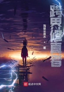 Cross-border Cultivator