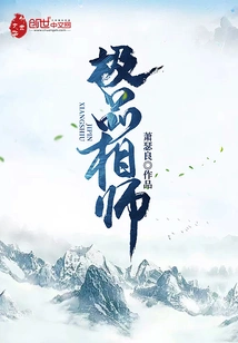 The Best Physiognomist