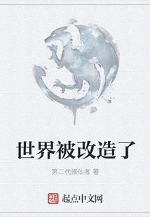 The World Has Been Transformed