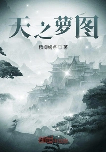 Heavenly Rose Picture