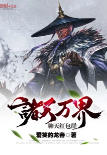 All Heavens and Worlds Chat Red Envelope Group