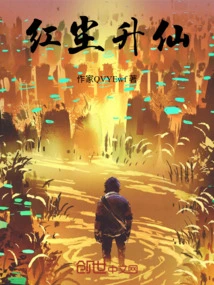 Immortality in the World of Mortals