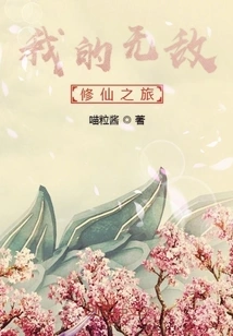 The Immortal Boy Cannot Die