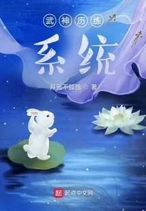 God of War Training System