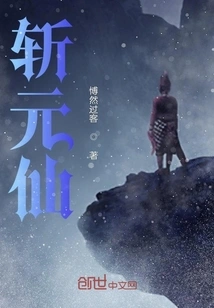 Happy Return to the City