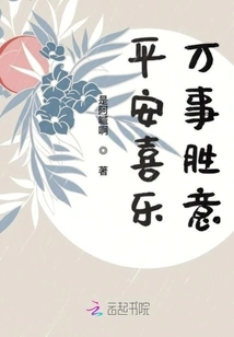 Peace, Joy and All the Best