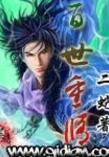 Rebuilding for a Century