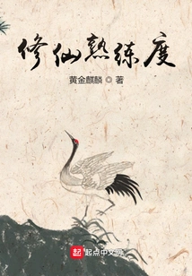 Cultivation Proficiency