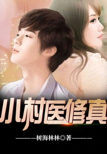 Xiaocun Medical Cultivation