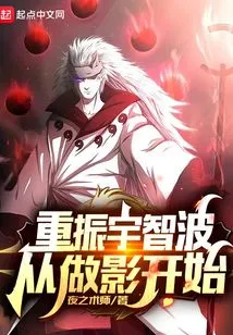 Revitalizing Uchiha Starts with Making Movies