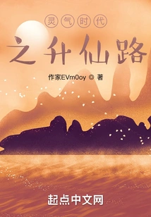 The Age of Reiki: Sword Riding the Wind