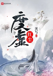 The World of Mortals