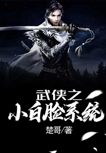 Martial Arts Boy System