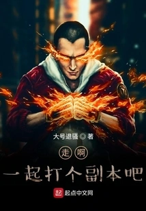 Let's Go and Make a Copy Together!