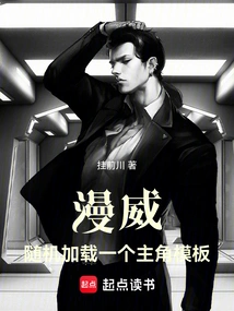 Marvel: Randomly Load a Protagonist Template